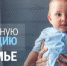 Мамы Ставрополья смогут бесплатно обучиться основам бизнеса в рамках программы «Мама-предприниматель» - Администрация г. Минеральные Воды